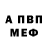 АМФЕТАМИН VHQ dadoctah