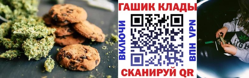 Canna-Cookies конопля Искитим