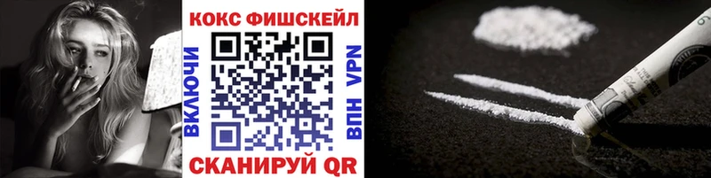 Cocaine Боливия мега сайт Искитим