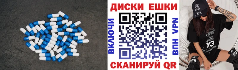 Ecstasy 250 мг Искитим