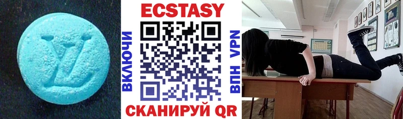Экстази XTC  Искитим 