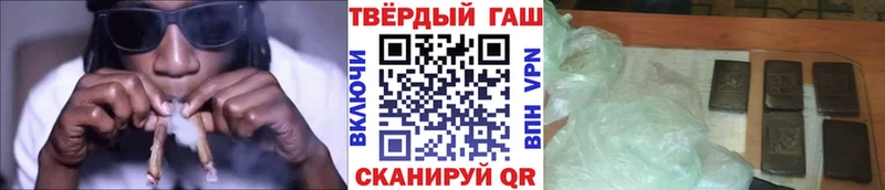 Гашиш hashish Искитим