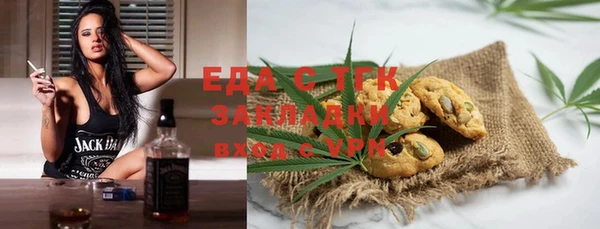 спайс Аркадак