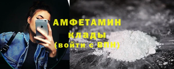 кокаин премиум Армянск