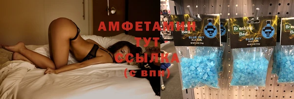 бошки Арсеньев