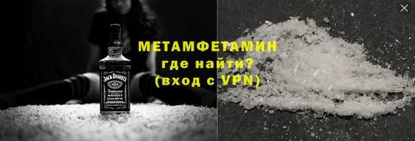 кокаин премиум Армянск