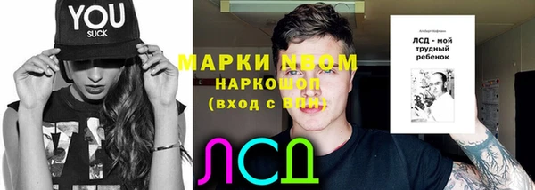 бошки Арсеньев