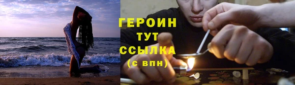 кокаин премиум Армянск