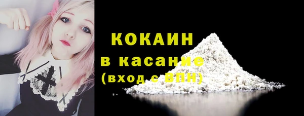 спайс Аркадак