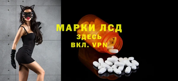 кокаин премиум Армянск