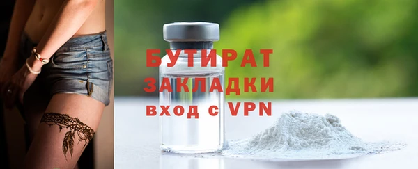 бошки Арсеньев