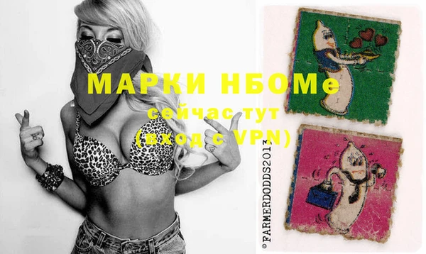 спайс Аркадак