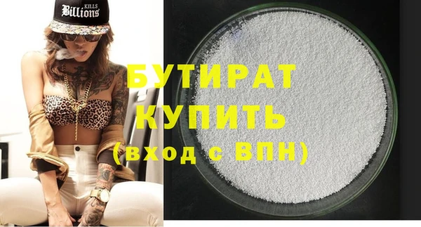 jwh Вяземский