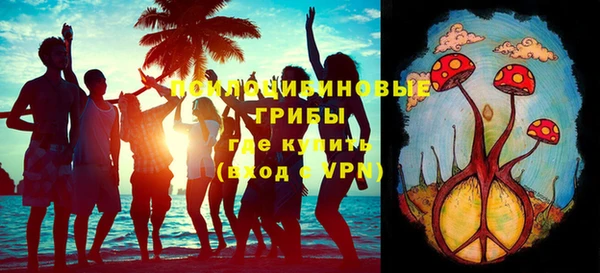 кокаин премиум Армянск