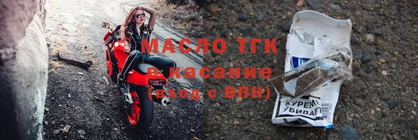 бошки Арсеньев
