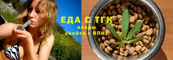 кокаин премиум Армянск