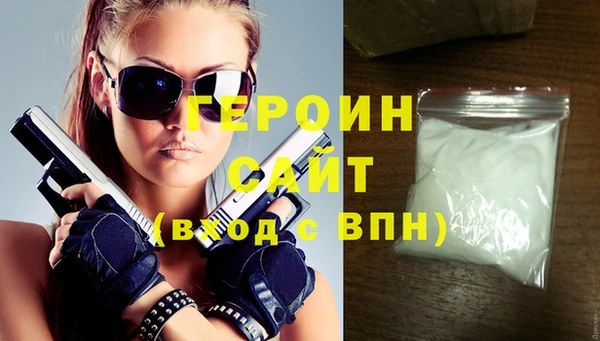 бошки Арсеньев