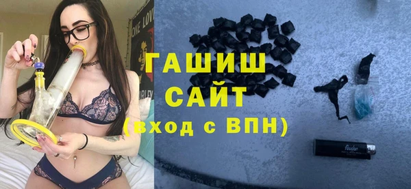 кокаин премиум Армянск