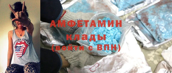 кокаин премиум Армянск