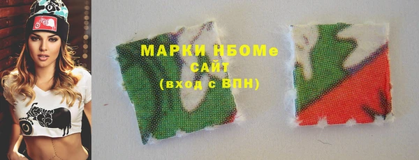 кокаин премиум Армянск