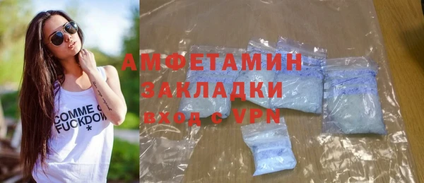 спайс Аркадак