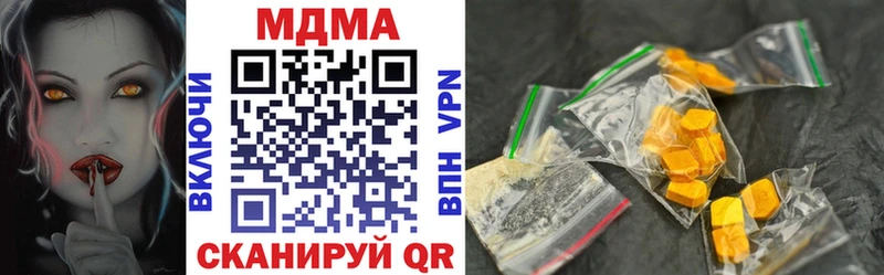 MDMA кристаллы  Искитим 