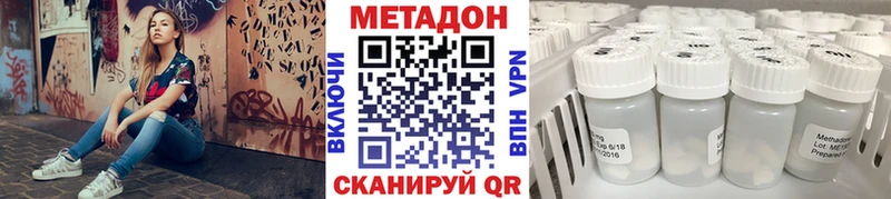 Метадон белоснежный  Искитим 