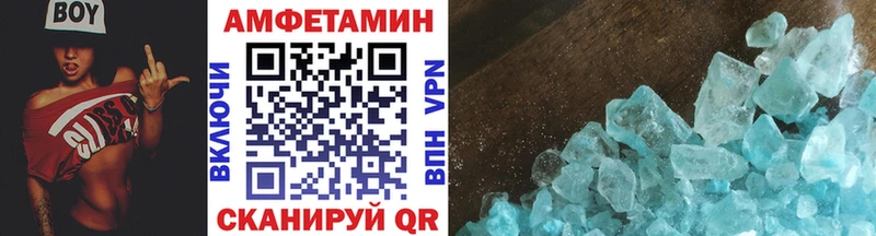 Первитин мет  Искитим 