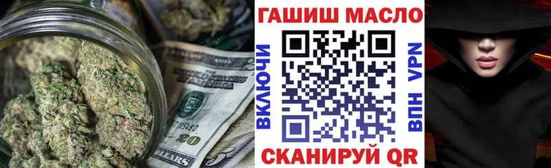 Дистиллят ТГК жижа  blacksprut рабочий сайт  Искитим 