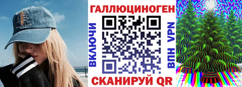 Галлюциногенные грибы Psilocybine cubensis купить закладку Искитим